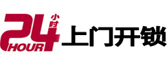 淮阳开锁公司